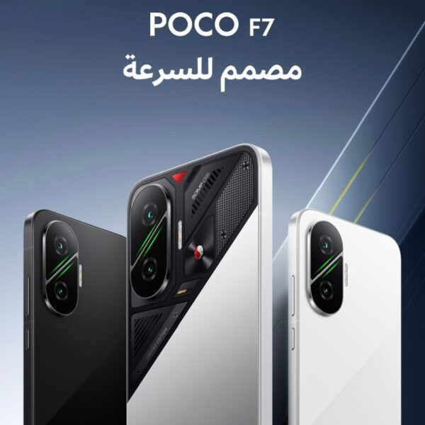 Poco F7 – La Puissance Brute à Prix Futé avec Snapdragon 8s Gen 4 et Batterie Monstre 6500 mAh