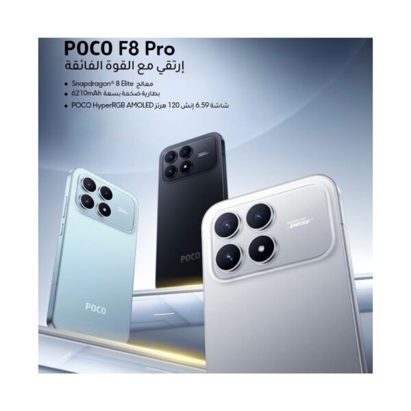 Poco F8 Pro