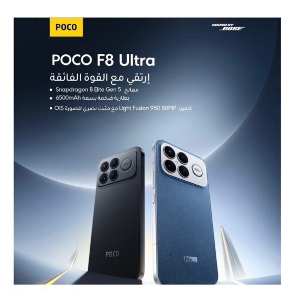 Poco F8 Ultra 5G : Puissance Extrême, Photo Pro et Audio Bose